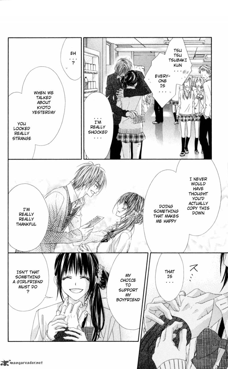 Kyou Koi Wo Hajimemasu 71 24