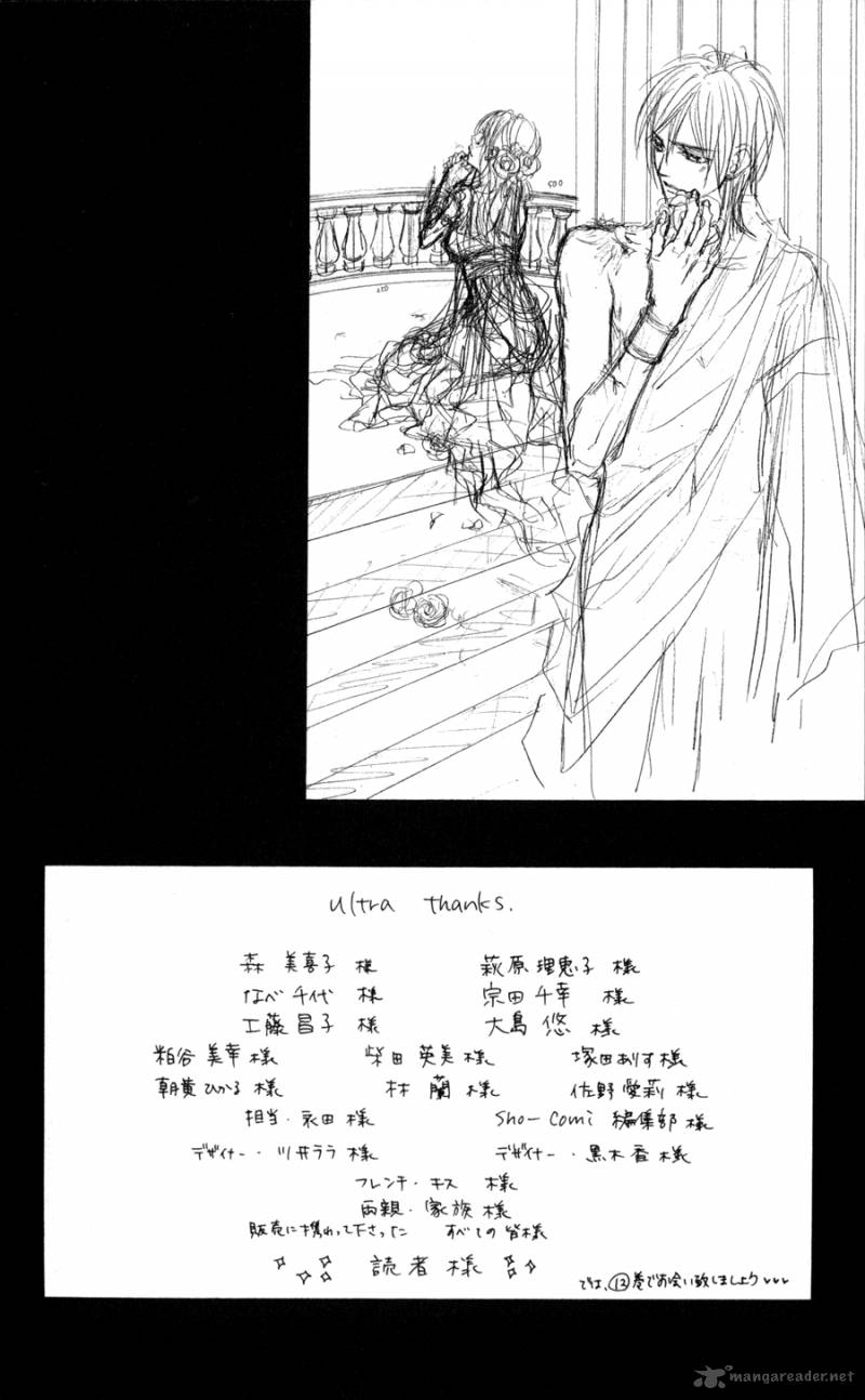 Kyou Koi Wo Hajimemasu 71 28