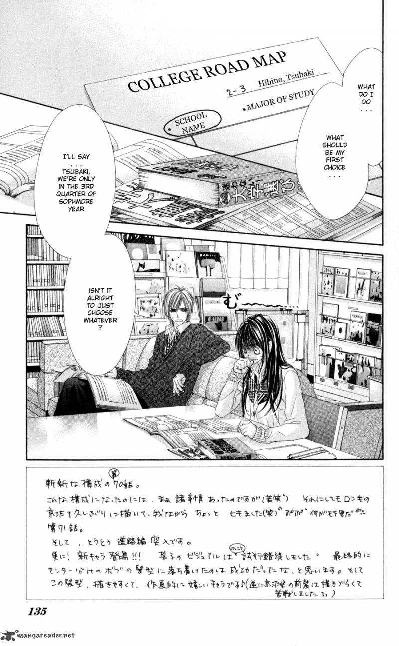 Kyou Koi Wo Hajimemasu 71 3