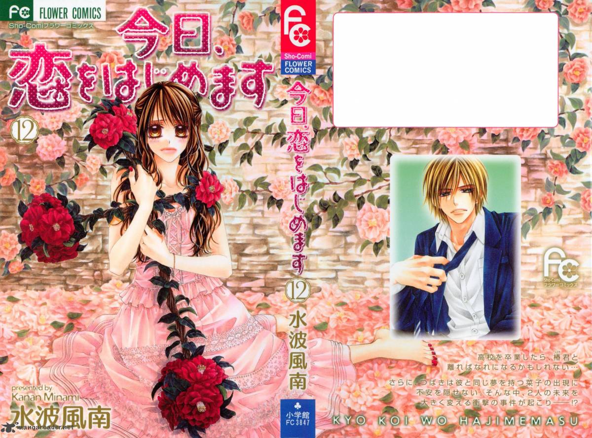 Kyou Koi Wo Hajimemasu 73 2