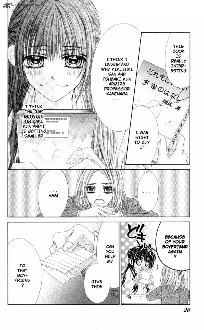 Kyou Koi Wo Hajimemasu 73 20