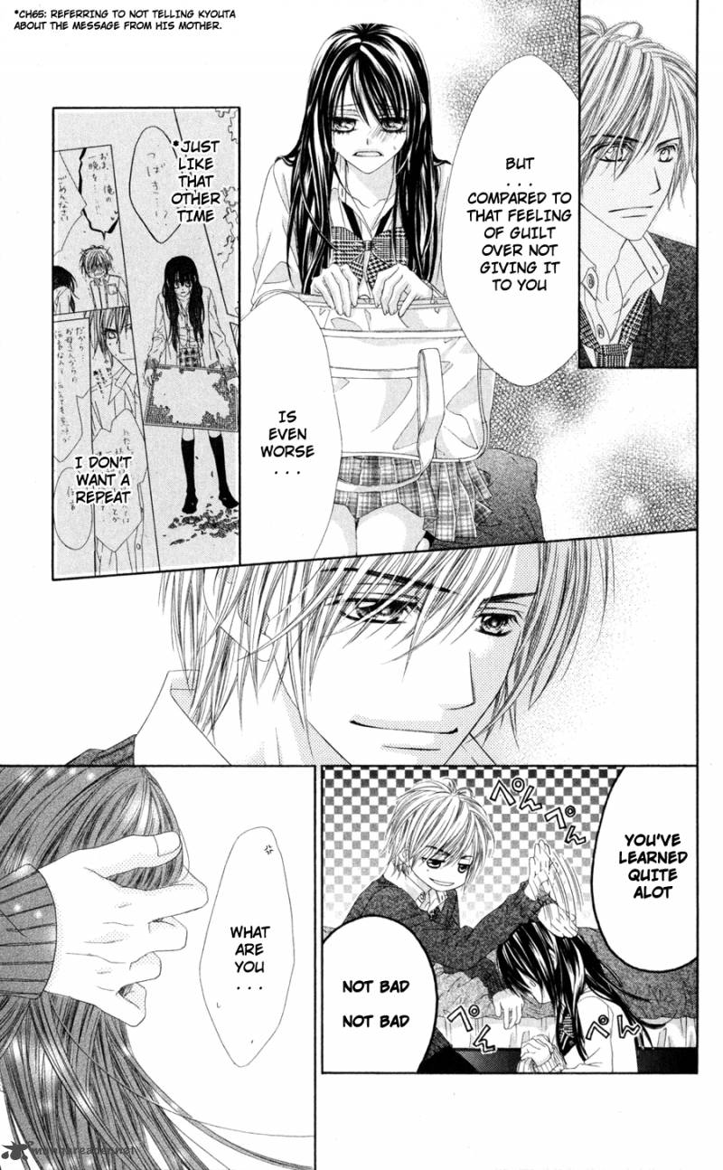 Kyou Koi Wo Hajimemasu 73 23