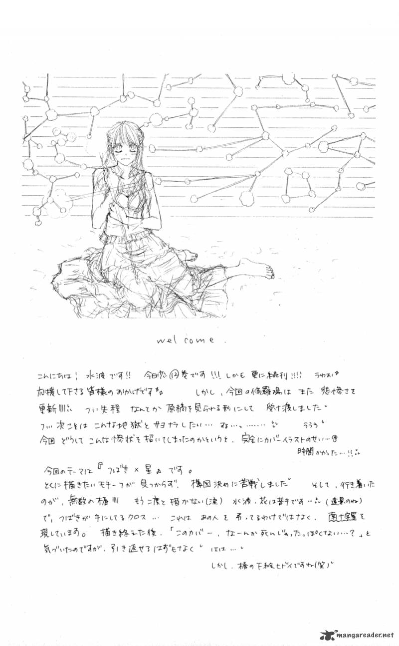 Kyou Koi Wo Hajimemasu 73 30