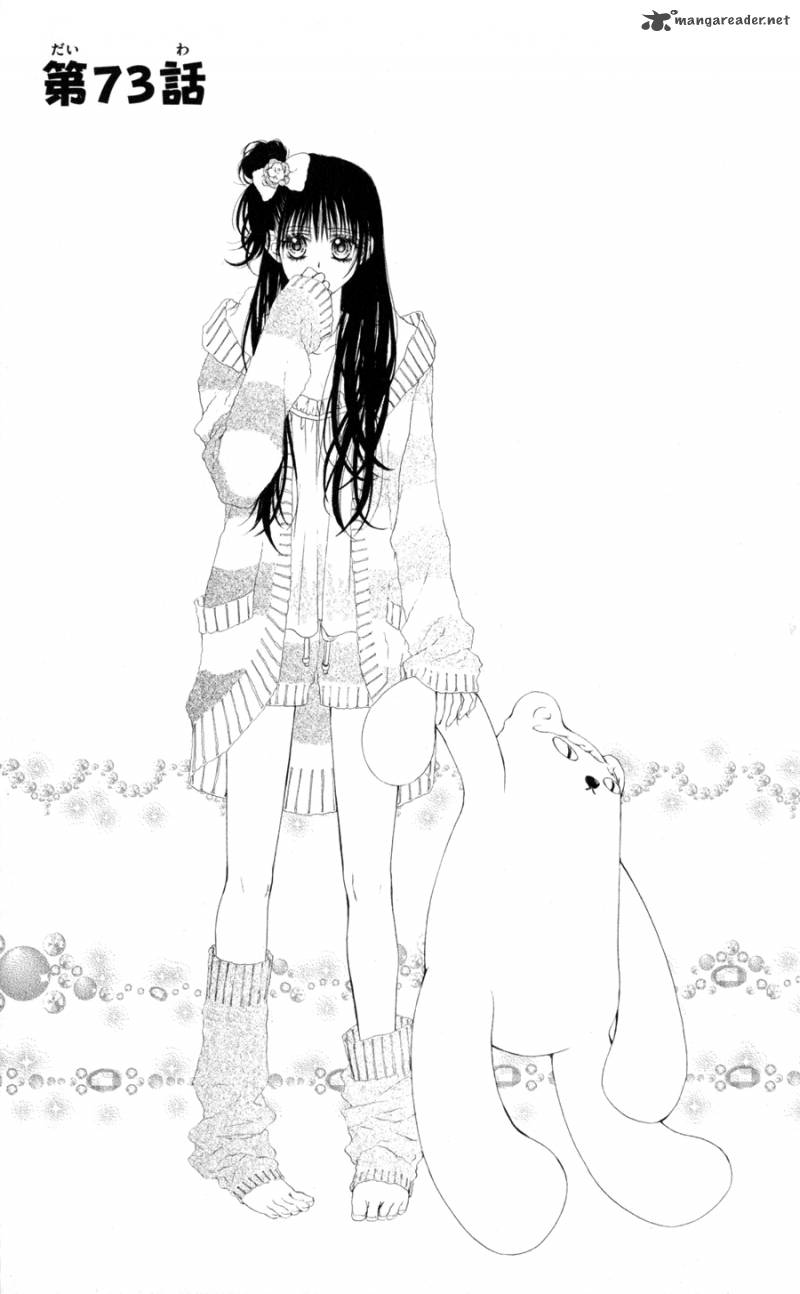 Kyou Koi Wo Hajimemasu 73 5