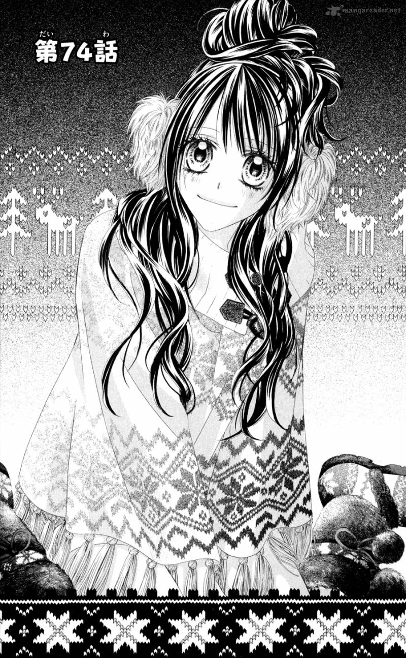 Kyou Koi Wo Hajimemasu 74 1