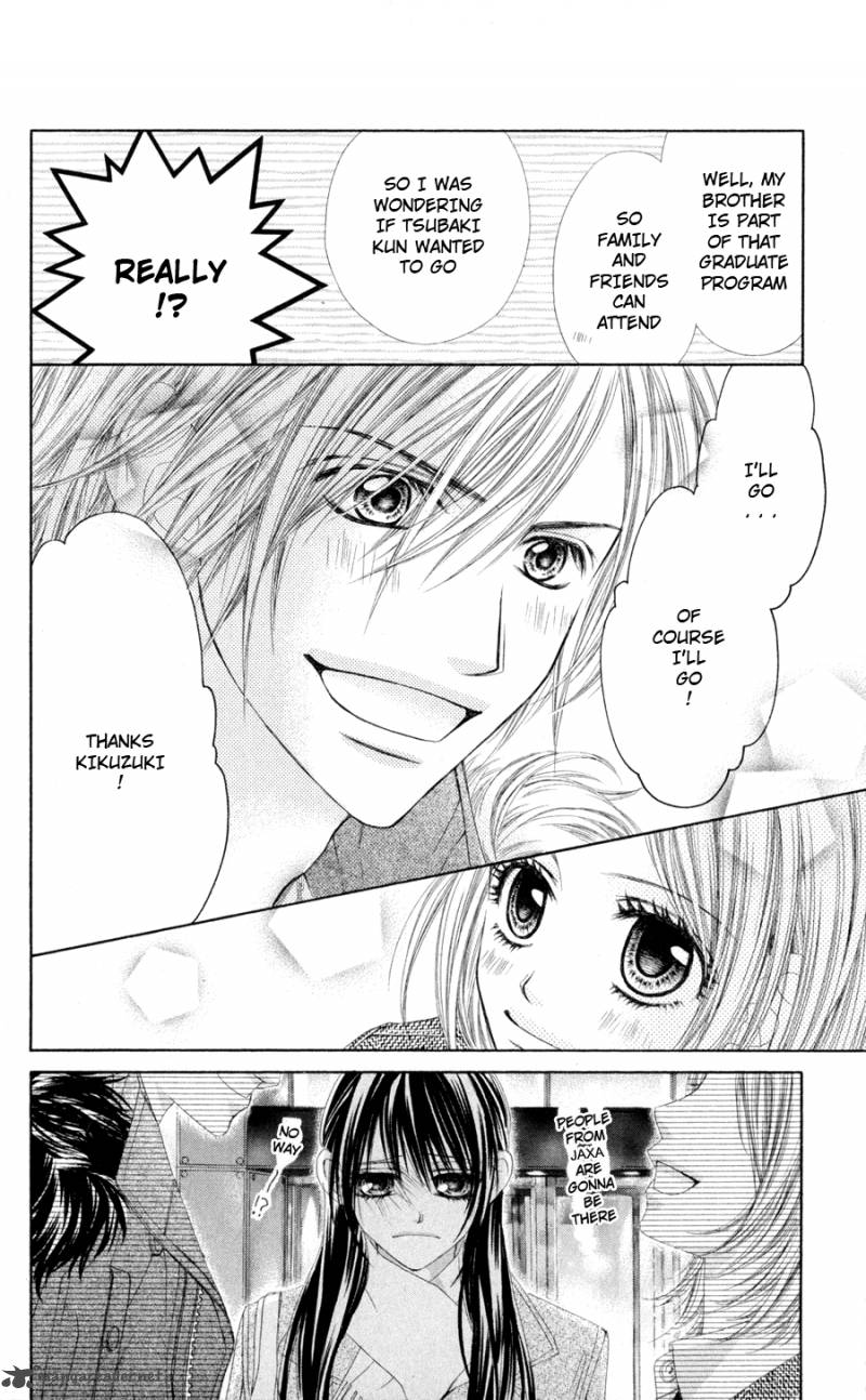 Kyou Koi Wo Hajimemasu 74 10