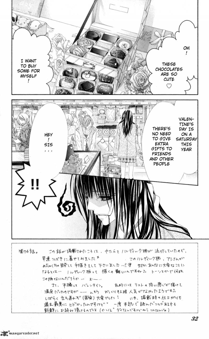 Kyou Koi Wo Hajimemasu 74 2