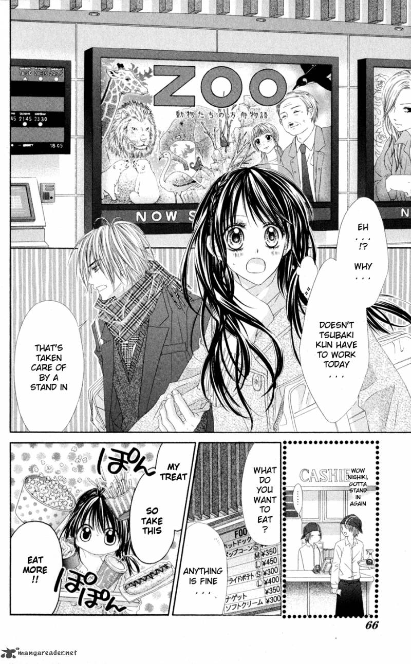 Kyou Koi Wo Hajimemasu 75 11