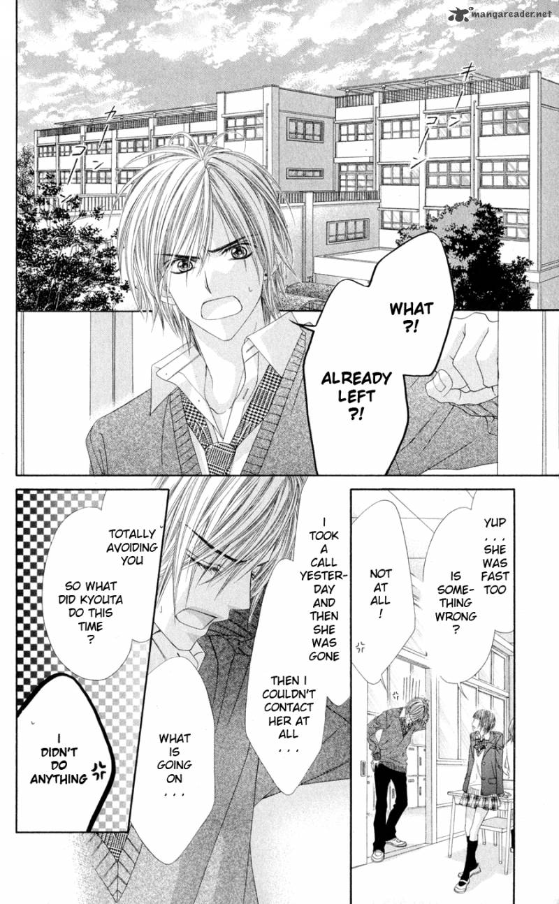 Kyou Koi Wo Hajimemasu 75 21