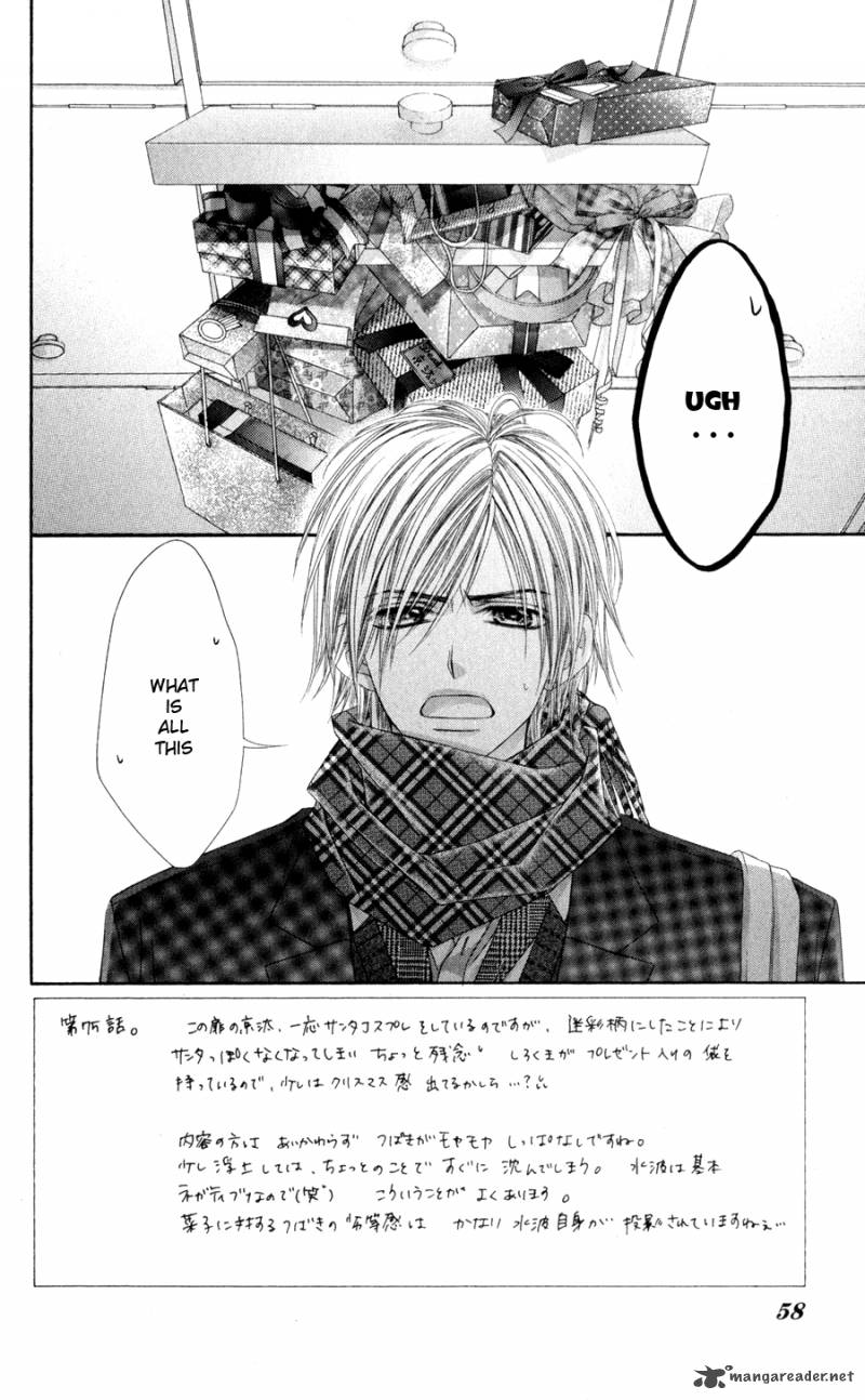 Kyou Koi Wo Hajimemasu 75 3