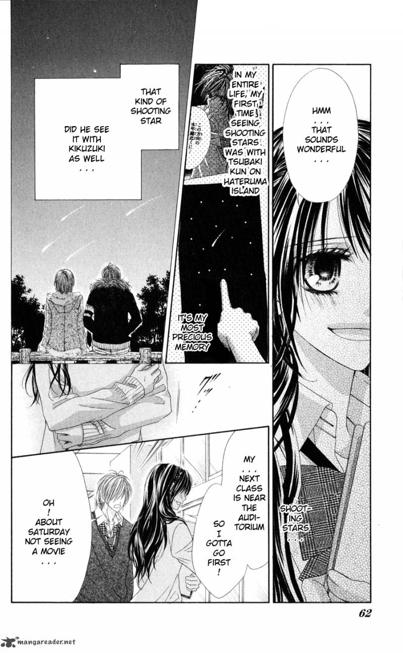 Kyou Koi Wo Hajimemasu 75 7