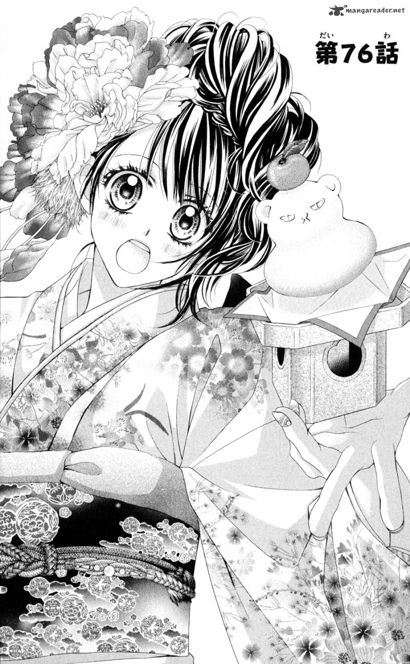 Kyou Koi Wo Hajimemasu 76 2