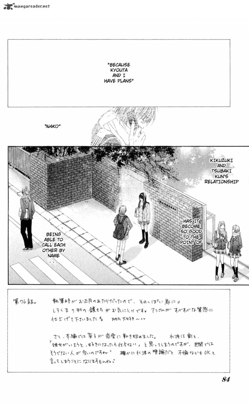 Kyou Koi Wo Hajimemasu 76 3