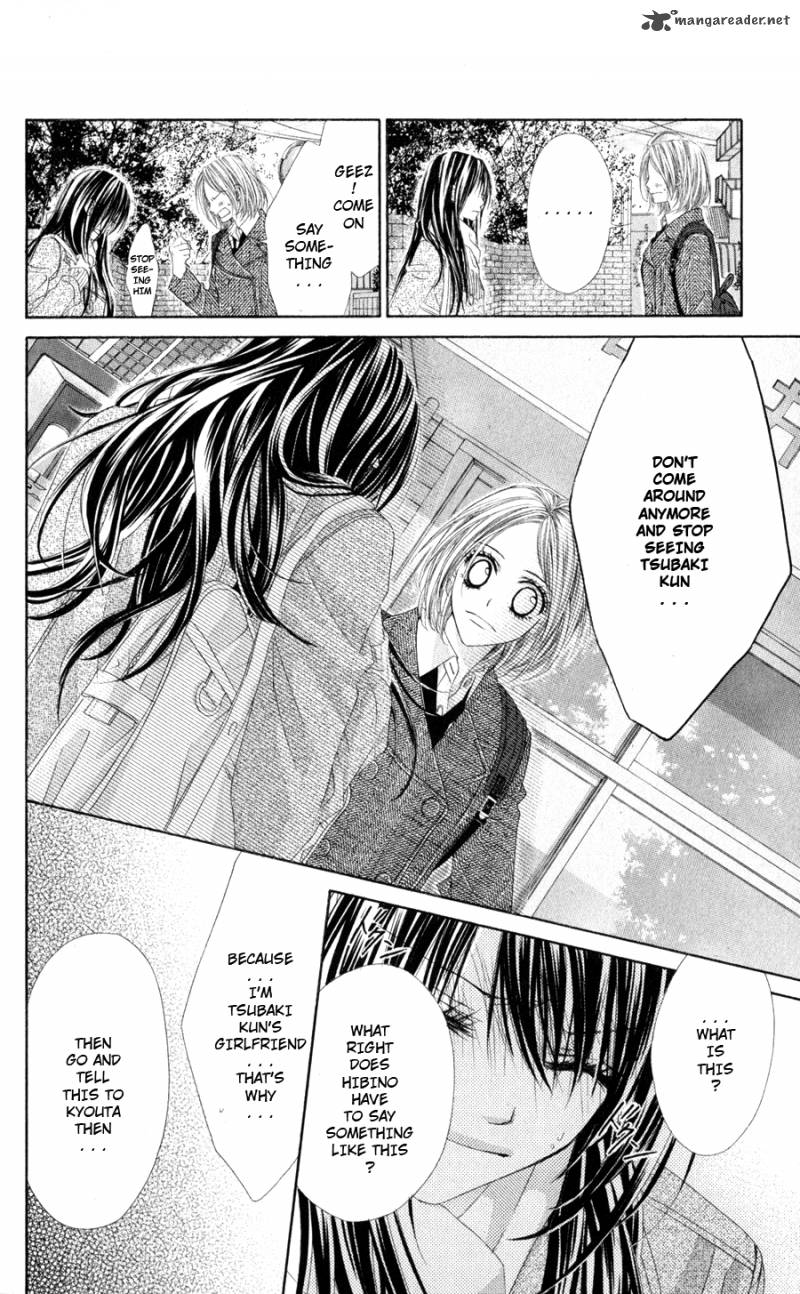 Kyou Koi Wo Hajimemasu 76 7