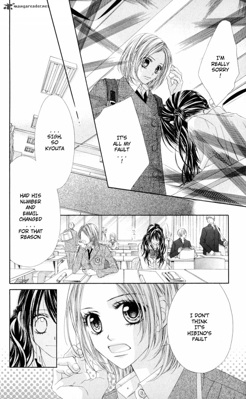 Kyou Koi Wo Hajimemasu 77 13