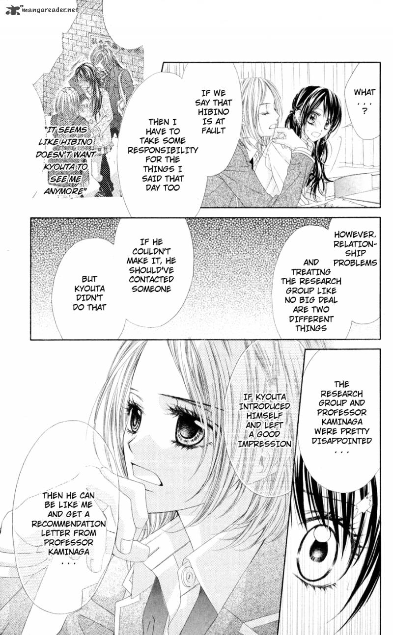 Kyou Koi Wo Hajimemasu 77 14