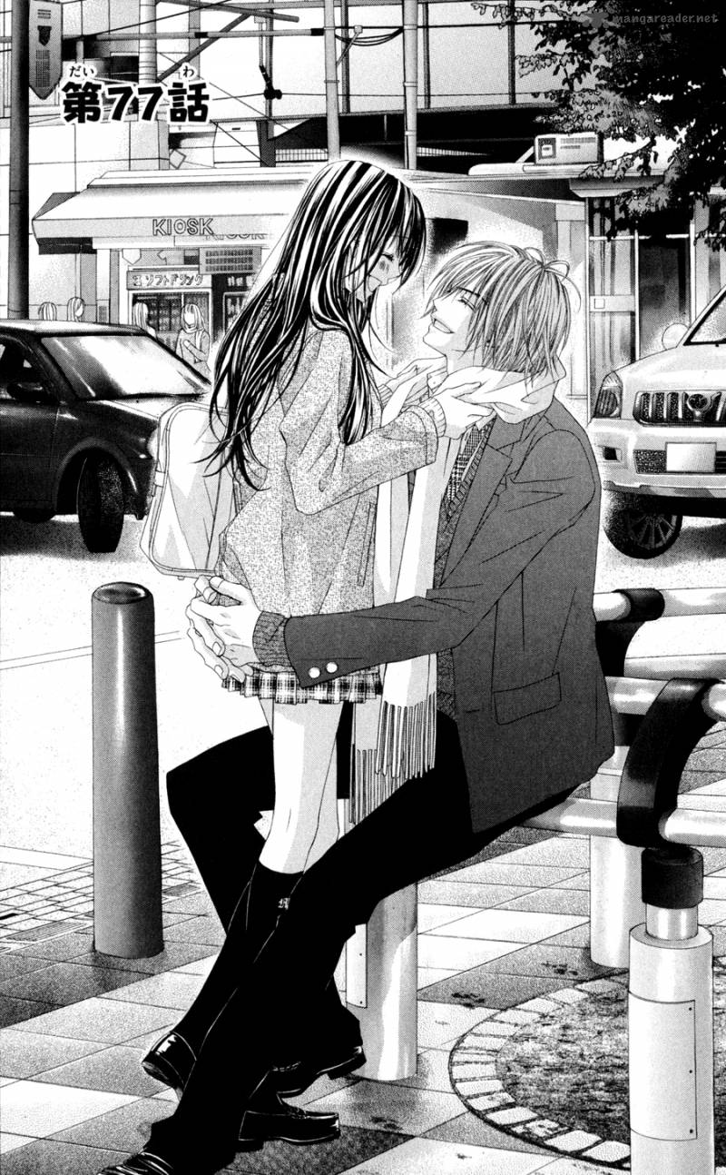 Kyou Koi Wo Hajimemasu 77 2