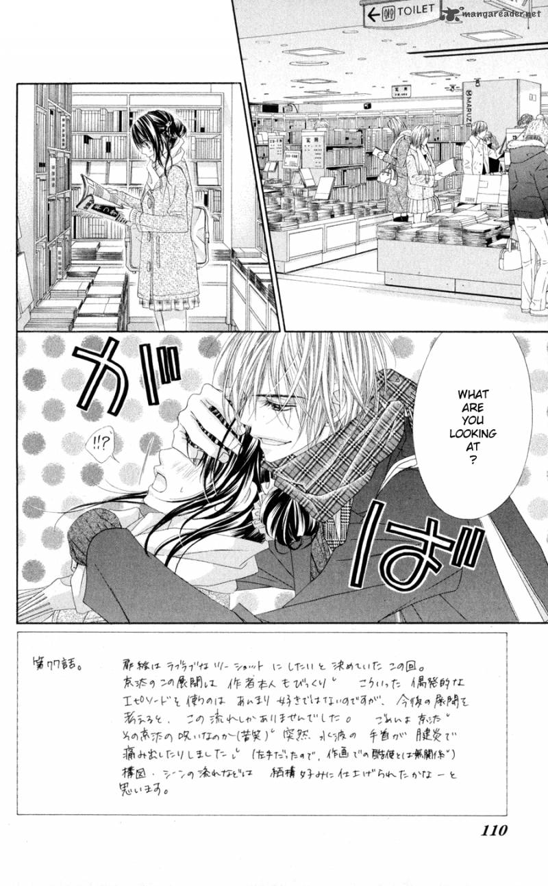 Kyou Koi Wo Hajimemasu 77 3