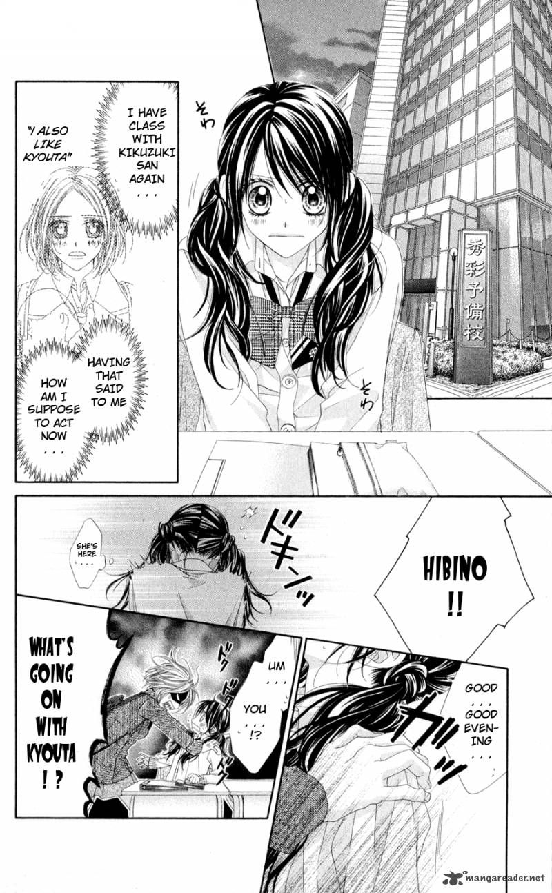 Kyou Koi Wo Hajimemasu 77 9