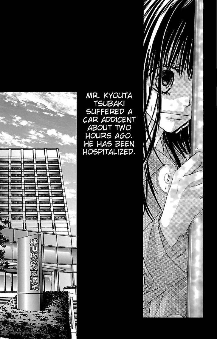 Kyou Koi Wo Hajimemasu 78 10