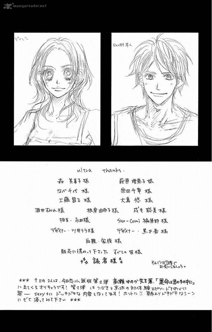 Kyou Koi Wo Hajimemasu 78 26