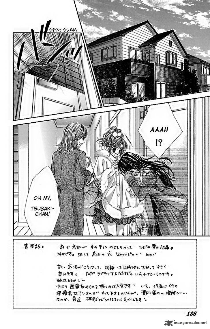 Kyou Koi Wo Hajimemasu 78 3