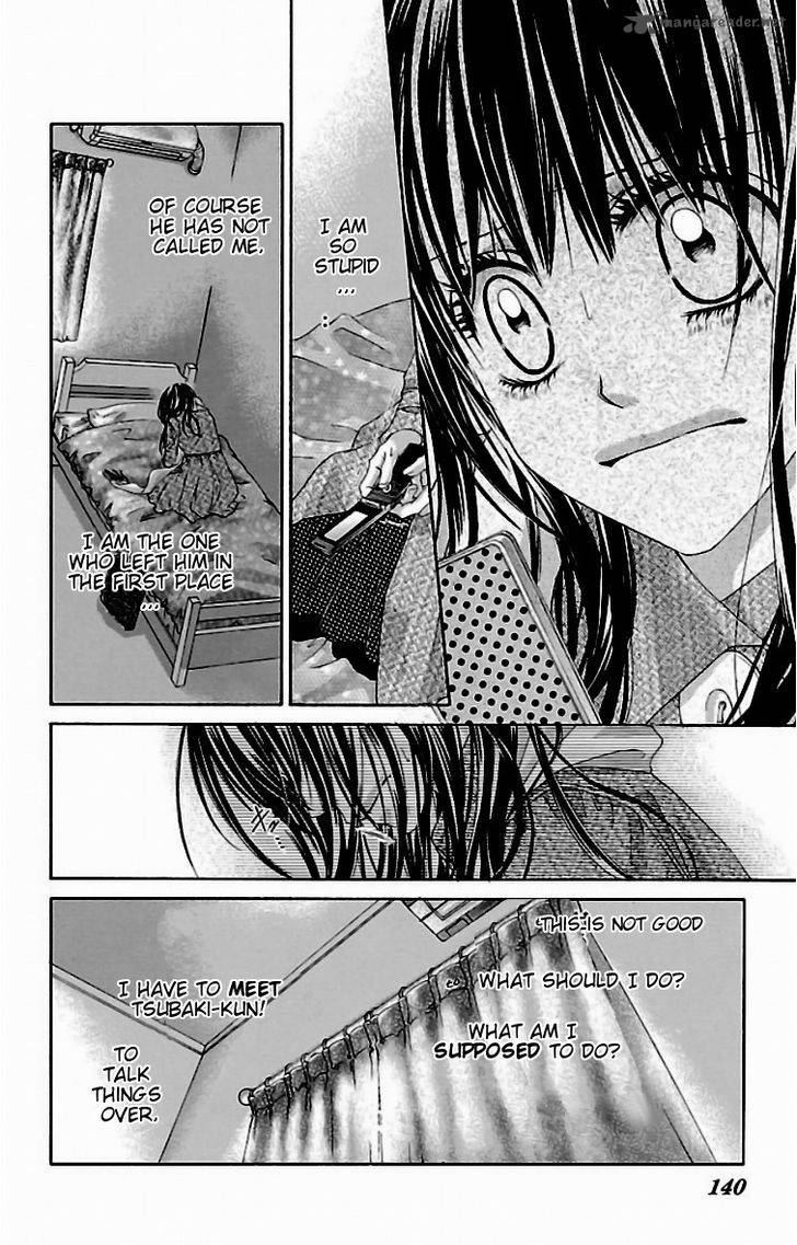 Kyou Koi Wo Hajimemasu 78 7