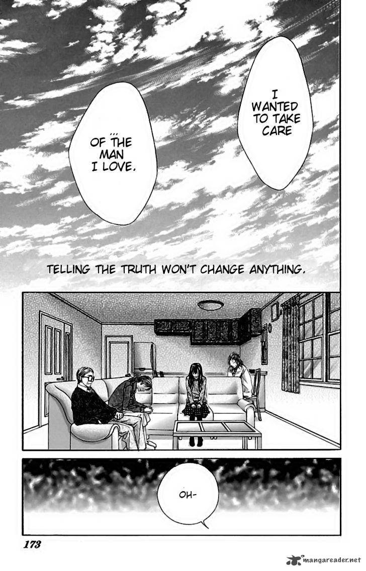 Kyou Koi Wo Hajimemasu 79 14