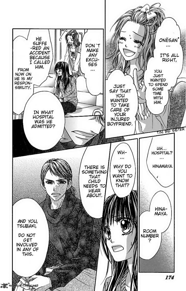 Kyou Koi Wo Hajimemasu 79 15