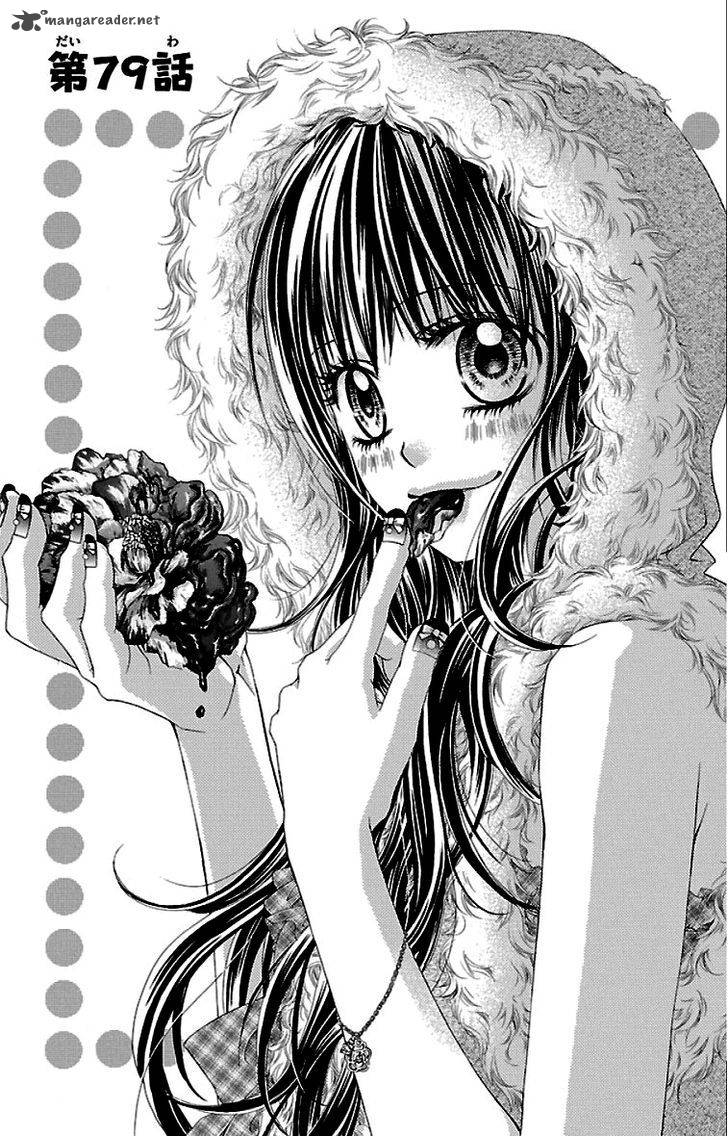 Kyou Koi Wo Hajimemasu 79 2