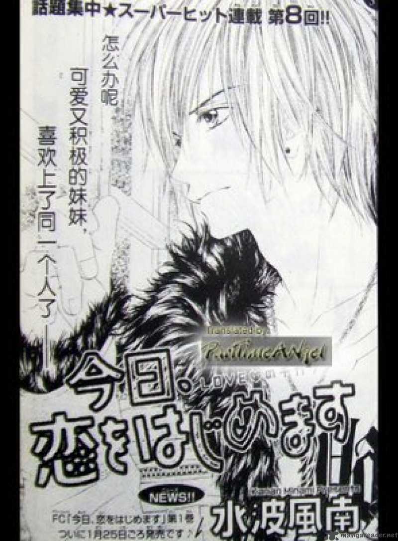 Kyou Koi Wo Hajimemasu 8 1