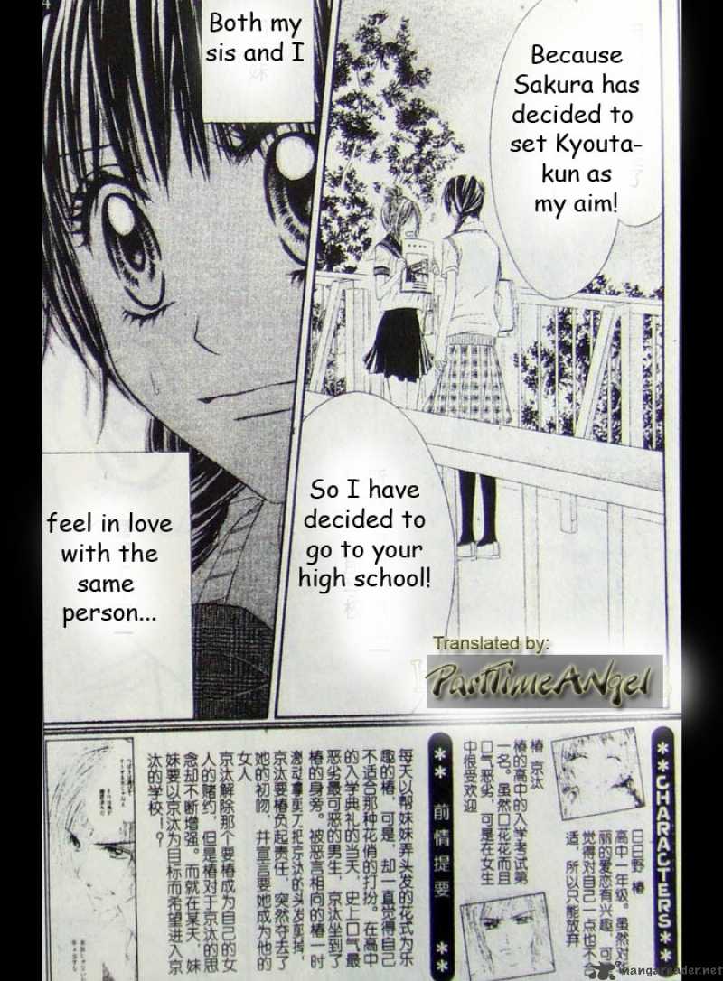 Kyou Koi Wo Hajimemasu 8 2