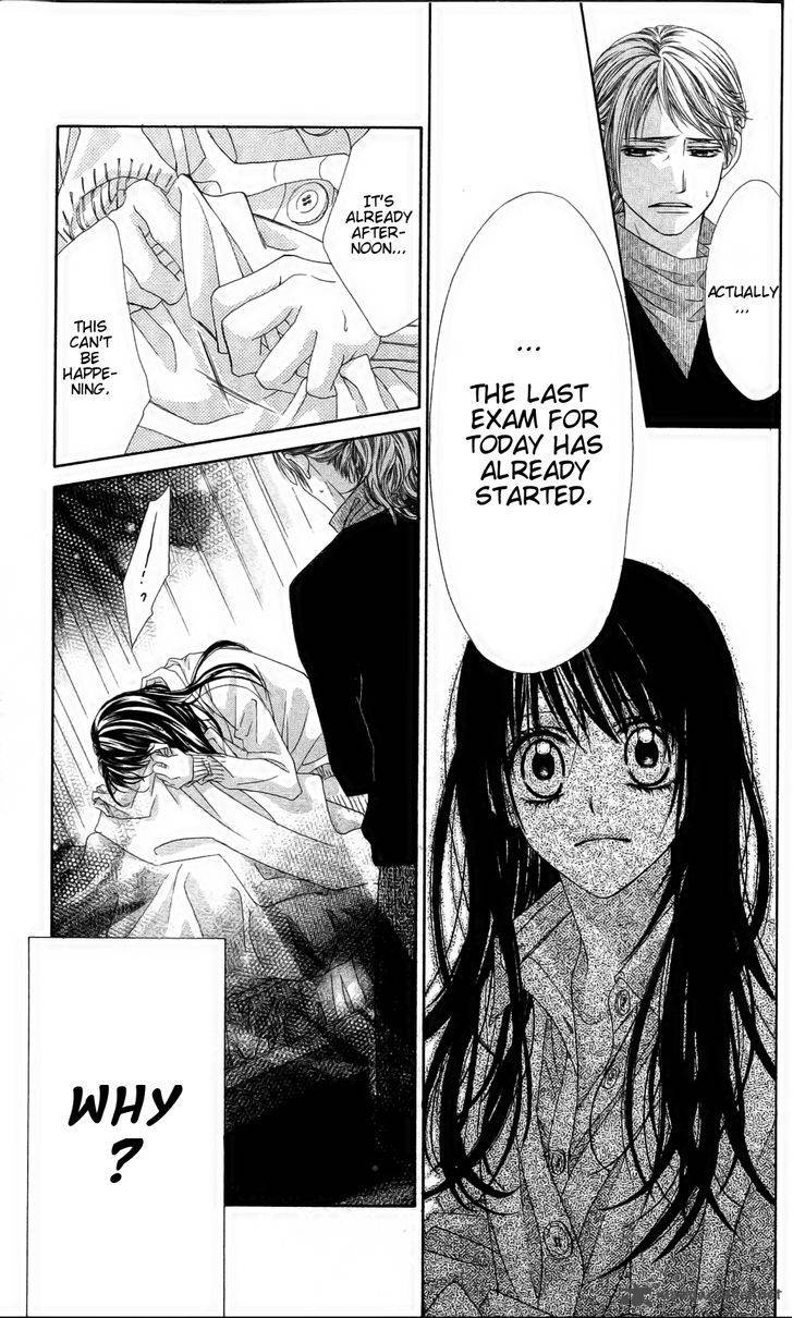Kyou Koi Wo Hajimemasu 80 12