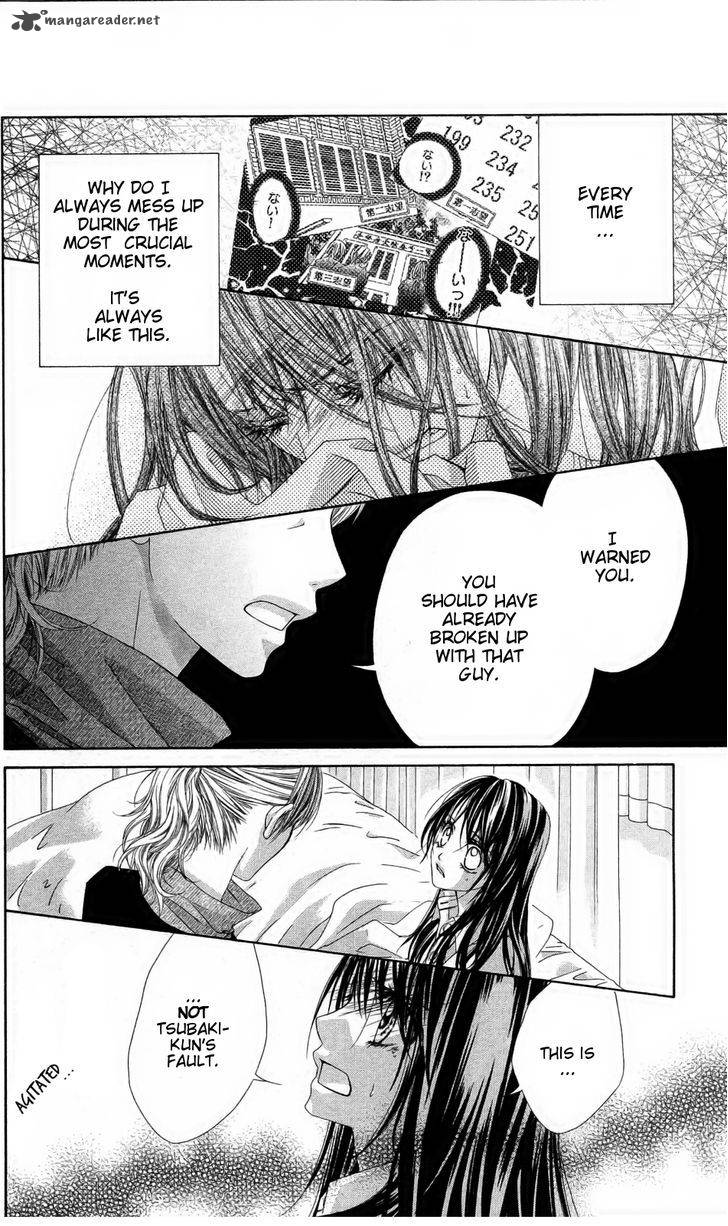 Kyou Koi Wo Hajimemasu 80 13