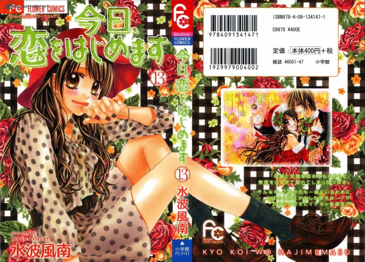 Kyou Koi Wo Hajimemasu 80 3