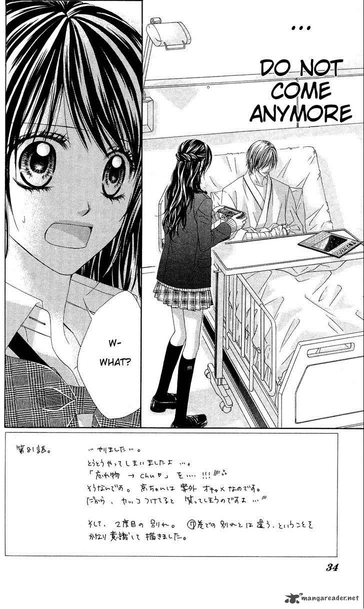 Kyou Koi Wo Hajimemasu 81 3