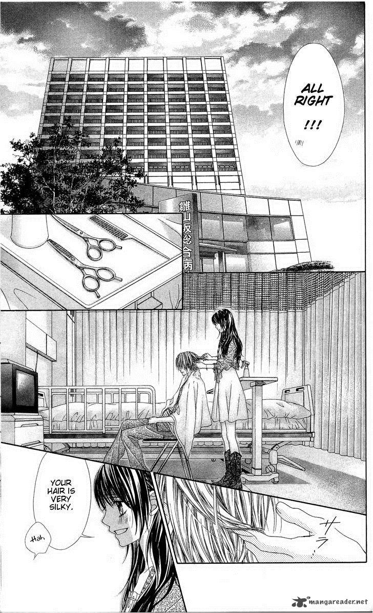 Kyou Koi Wo Hajimemasu 82 16