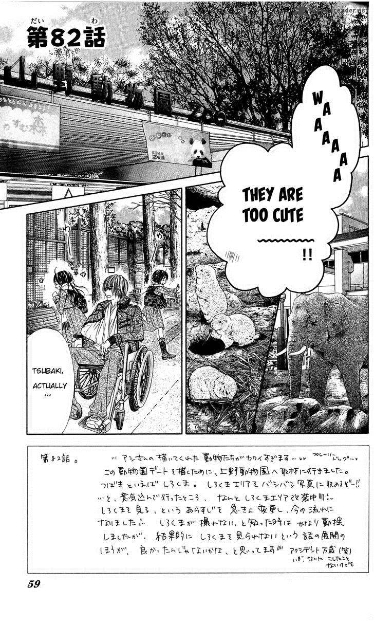 Kyou Koi Wo Hajimemasu 82 2