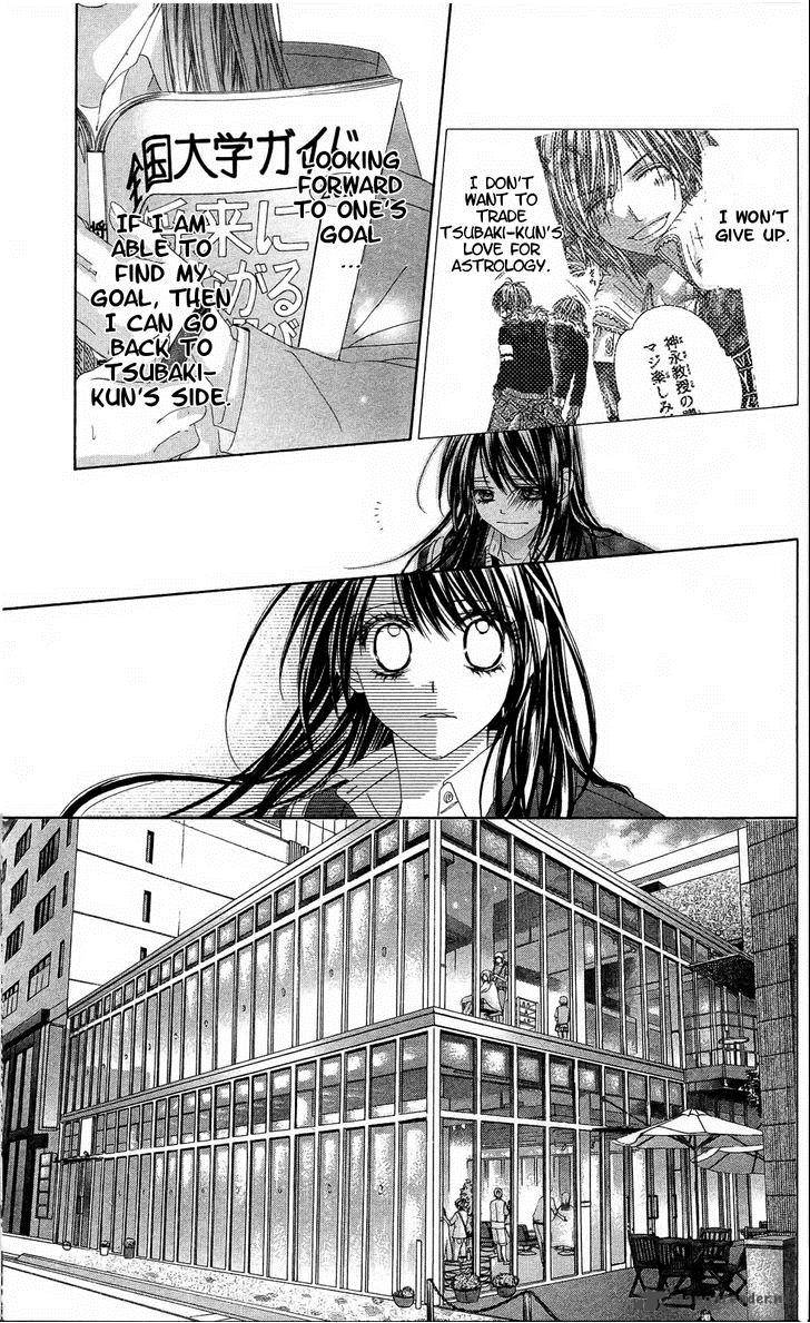Kyou Koi Wo Hajimemasu 83 11
