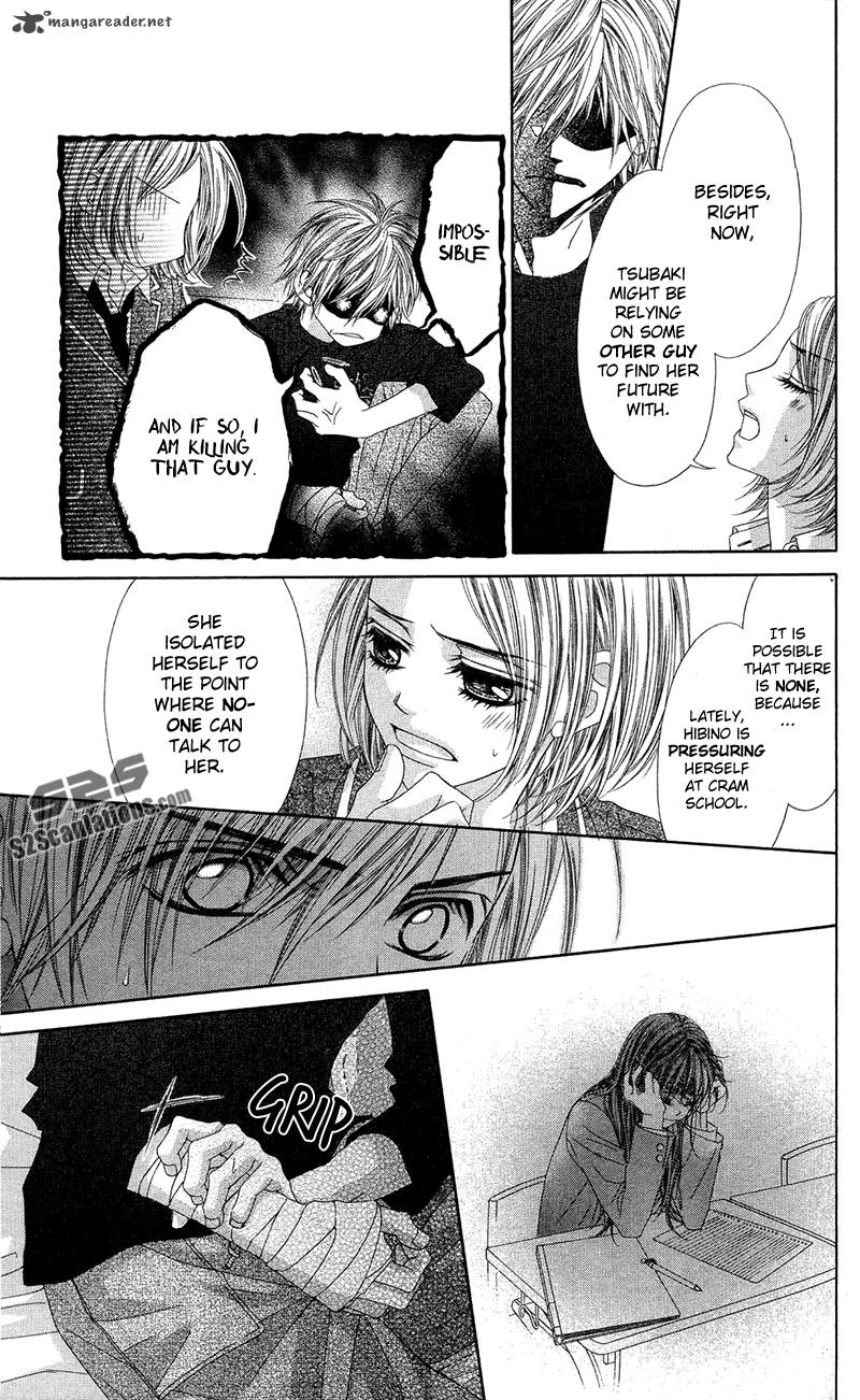 Kyou Koi Wo Hajimemasu 85 19