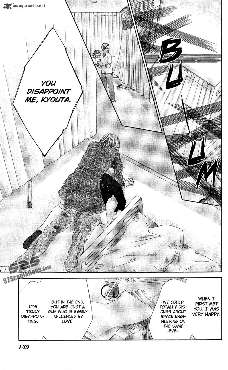 Kyou Koi Wo Hajimemasu 85 21