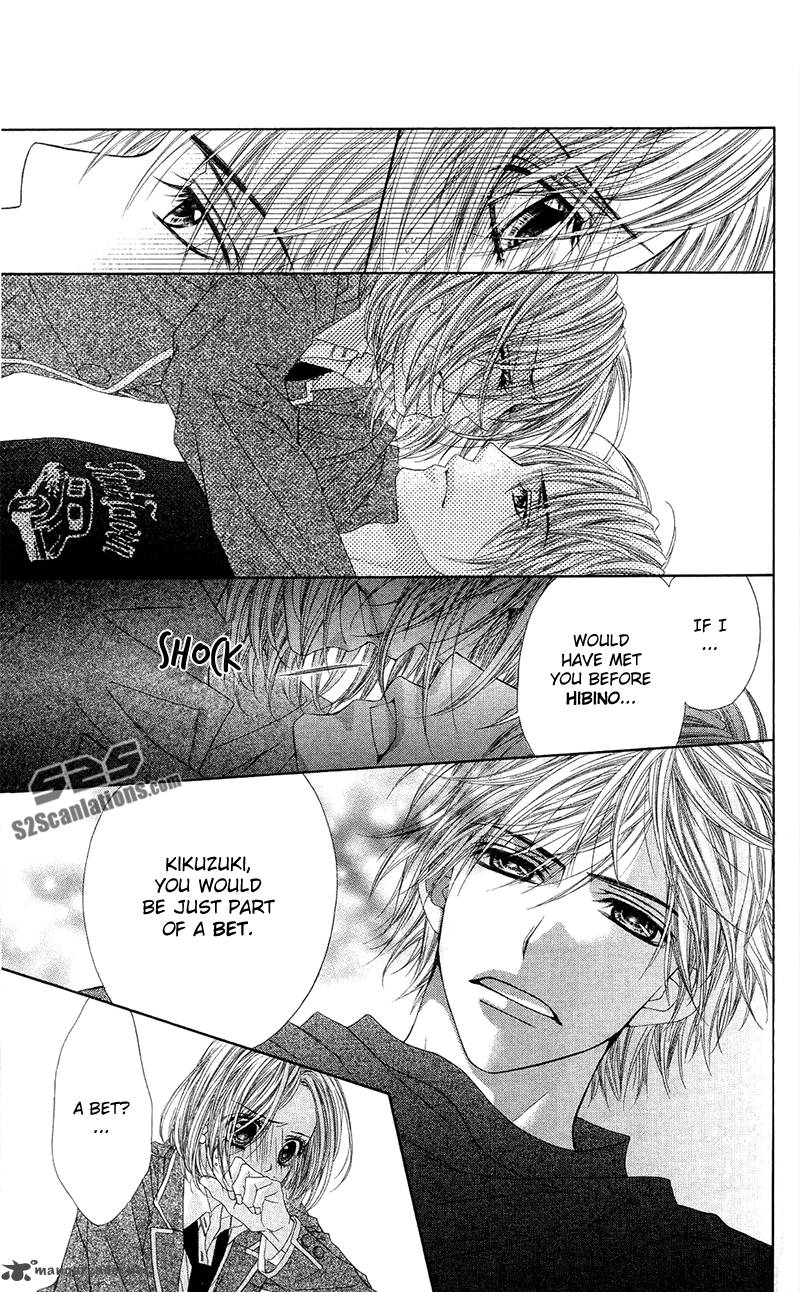 Kyou Koi Wo Hajimemasu 85 23