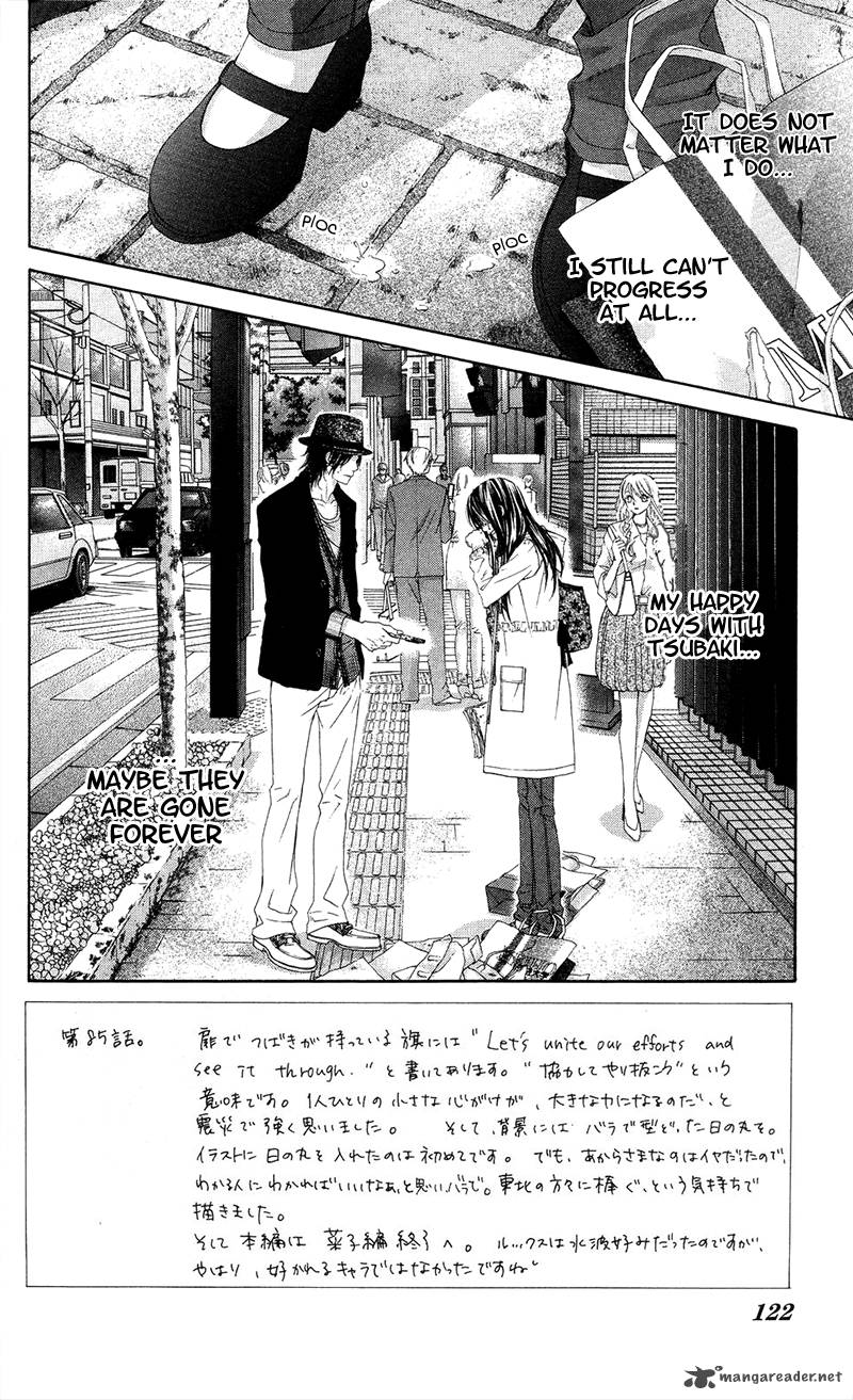 Kyou Koi Wo Hajimemasu 85 4
