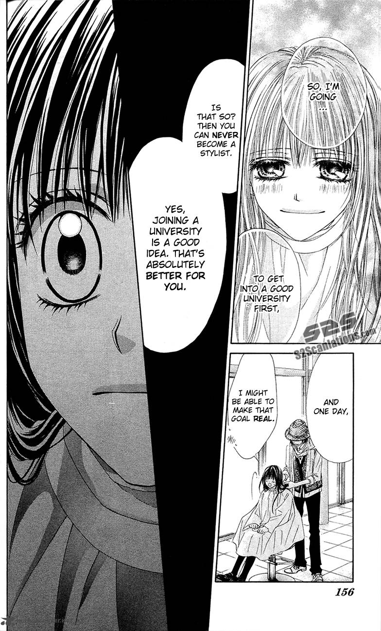 Kyou Koi Wo Hajimemasu 86 11