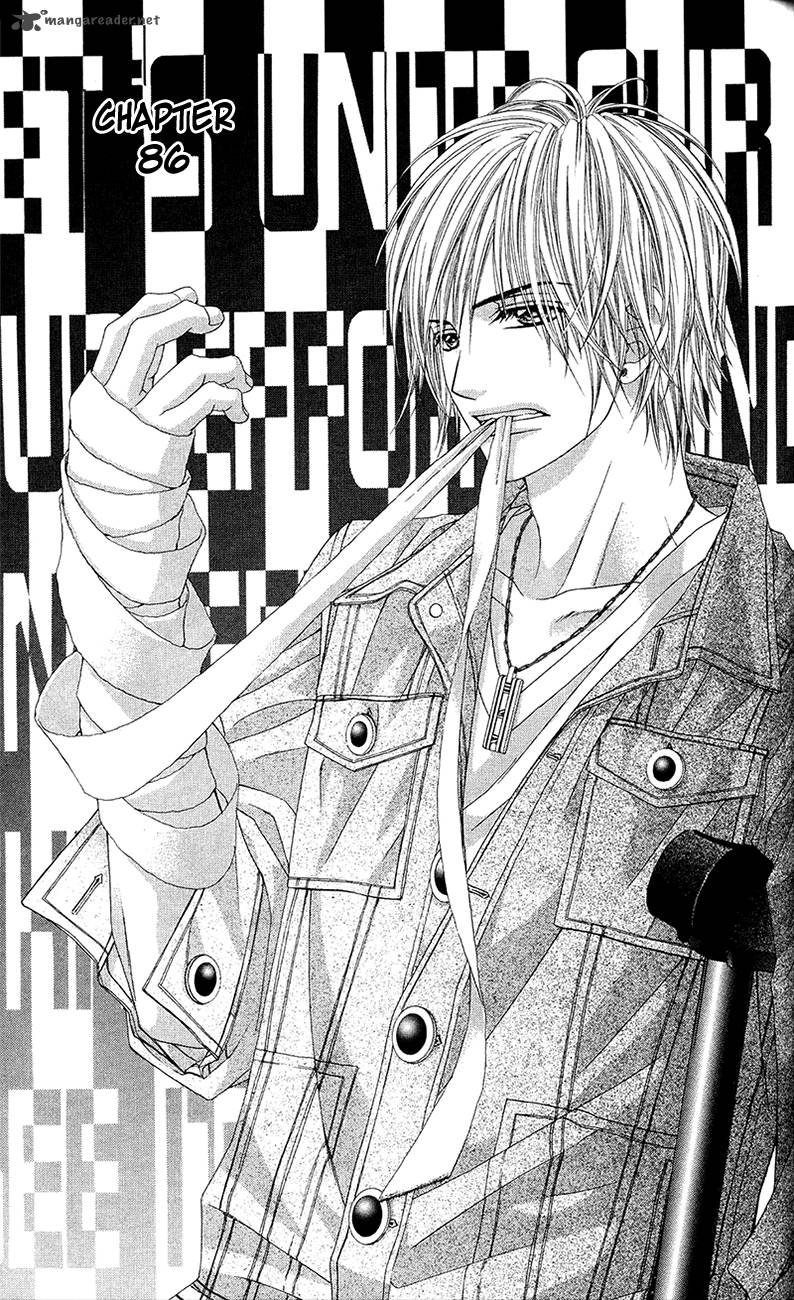 Kyou Koi Wo Hajimemasu 86 2