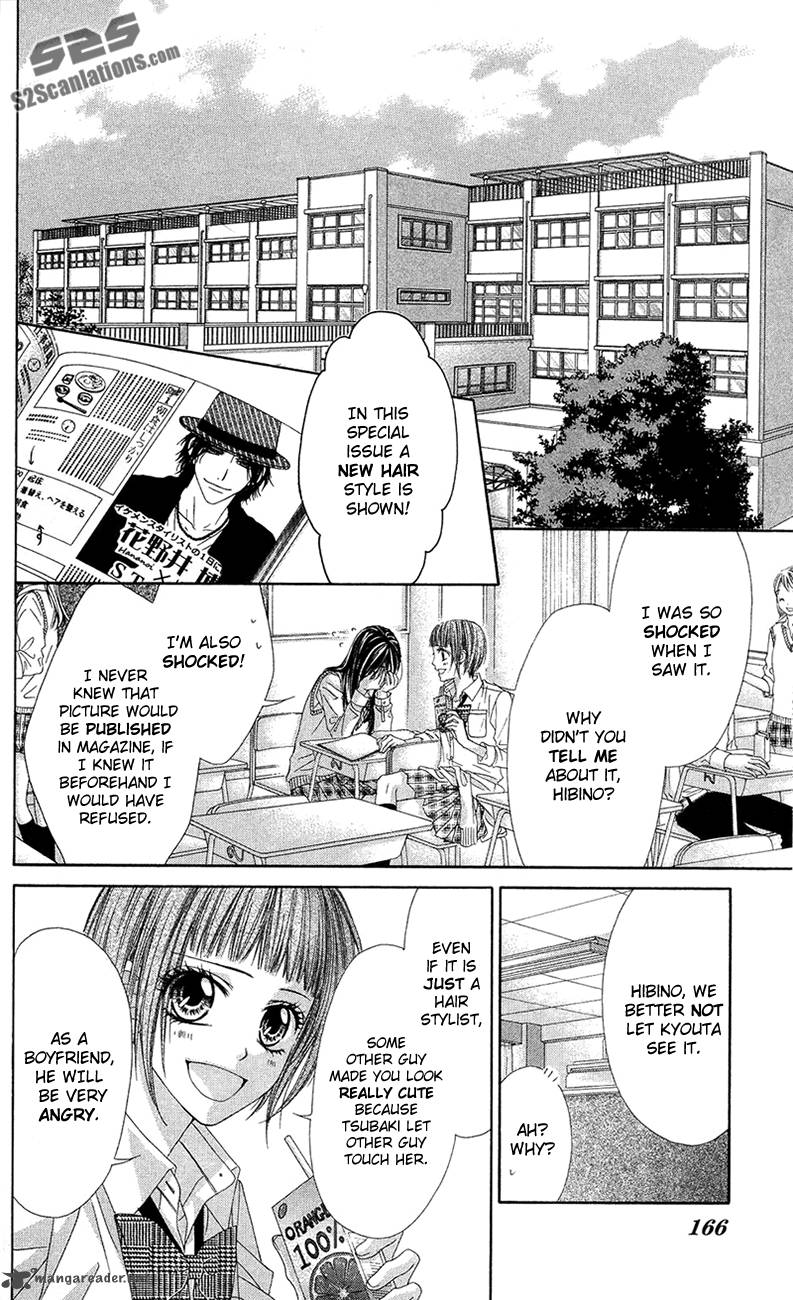 Kyou Koi Wo Hajimemasu 86 21