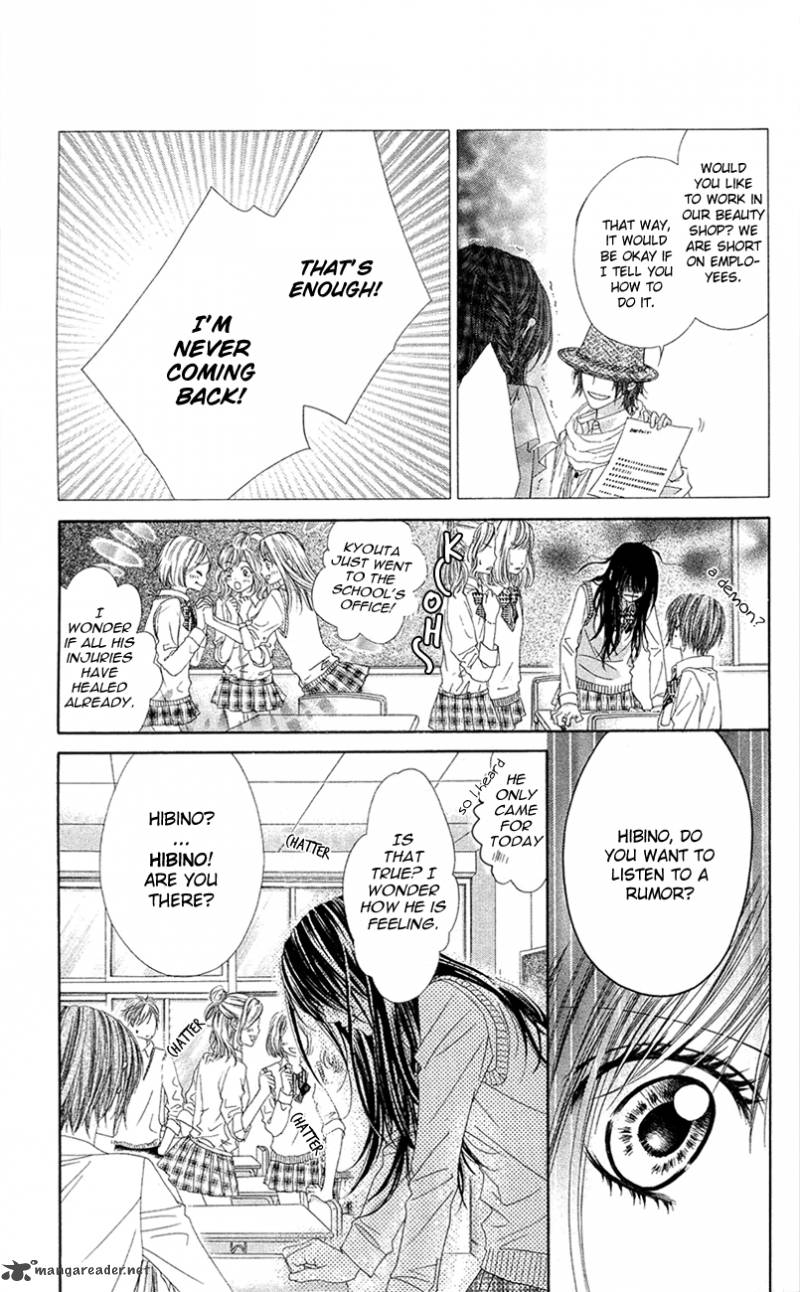 Kyou Koi Wo Hajimemasu 86 24