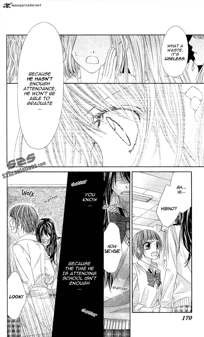 Kyou Koi Wo Hajimemasu 86 25
