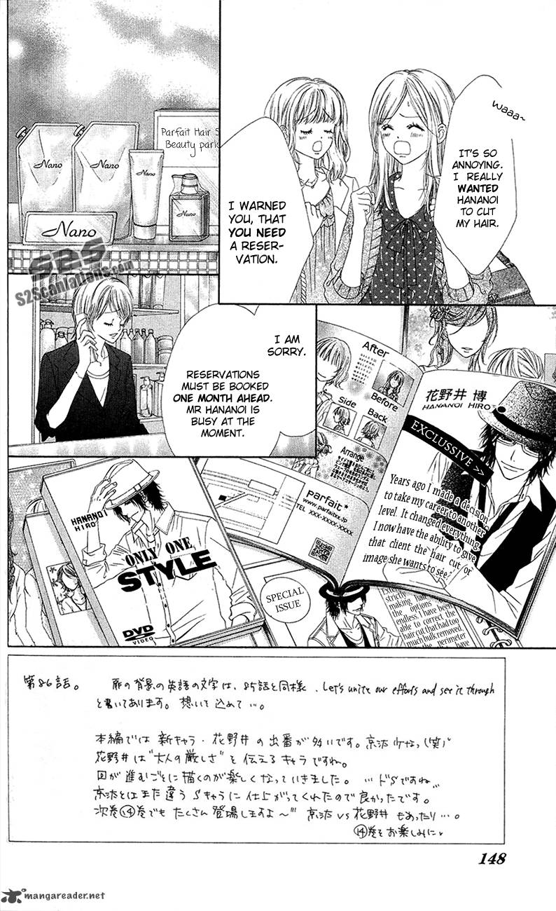 Kyou Koi Wo Hajimemasu 86 3