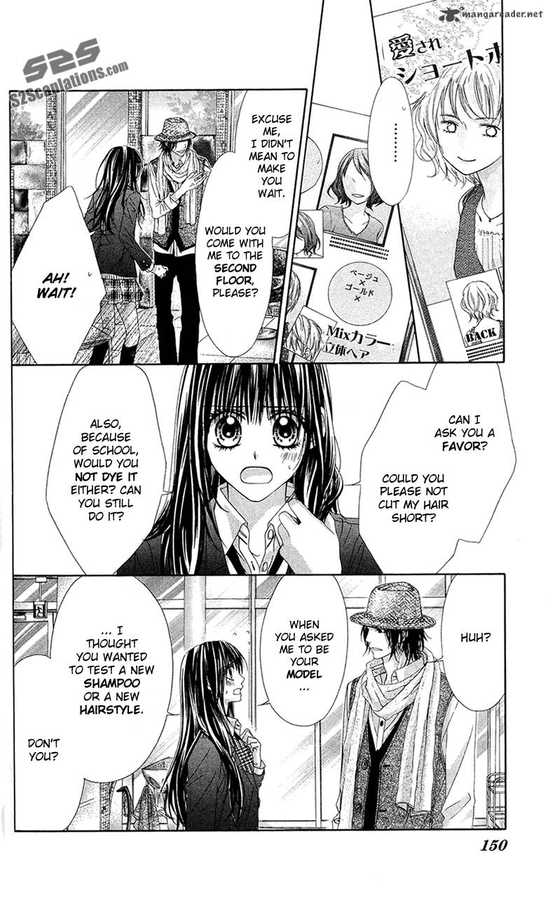 Kyou Koi Wo Hajimemasu 86 5